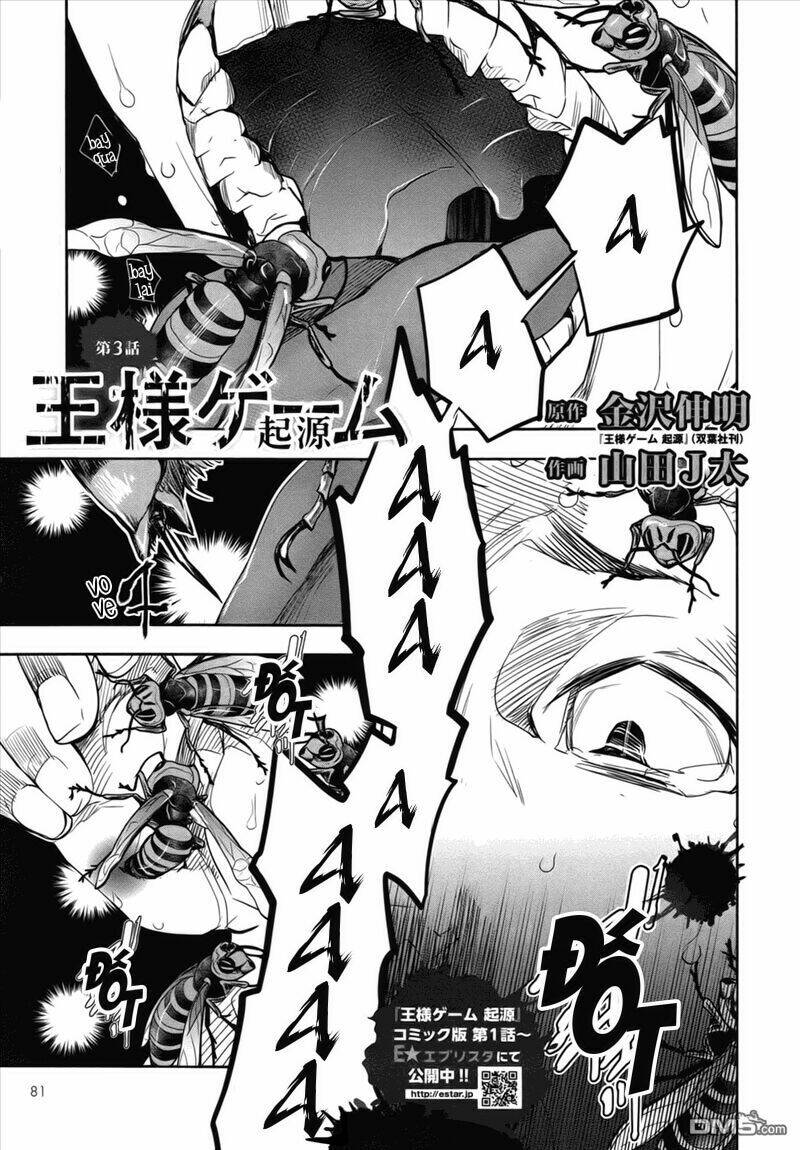 ou-sama game - kigen chapter 3 1