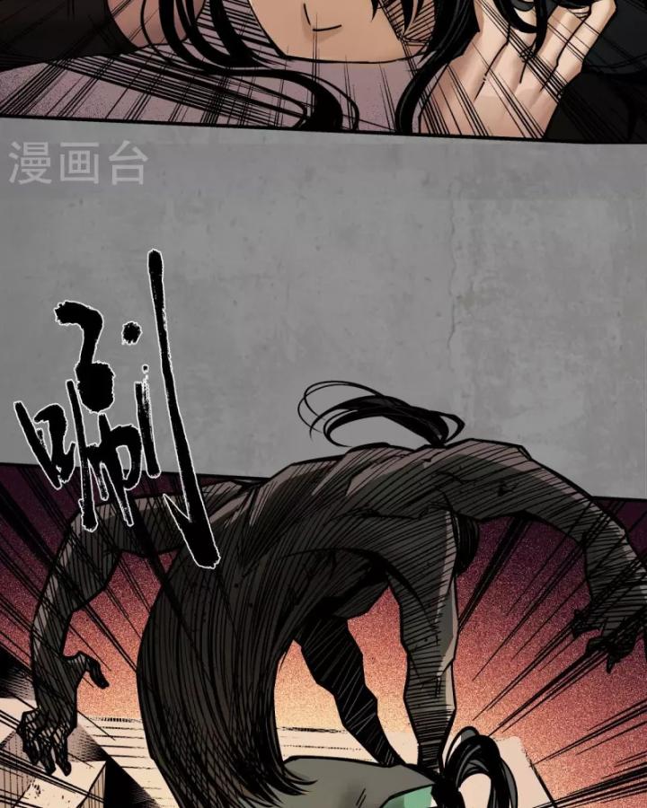 Tạng Phong Hành chapter 184 34