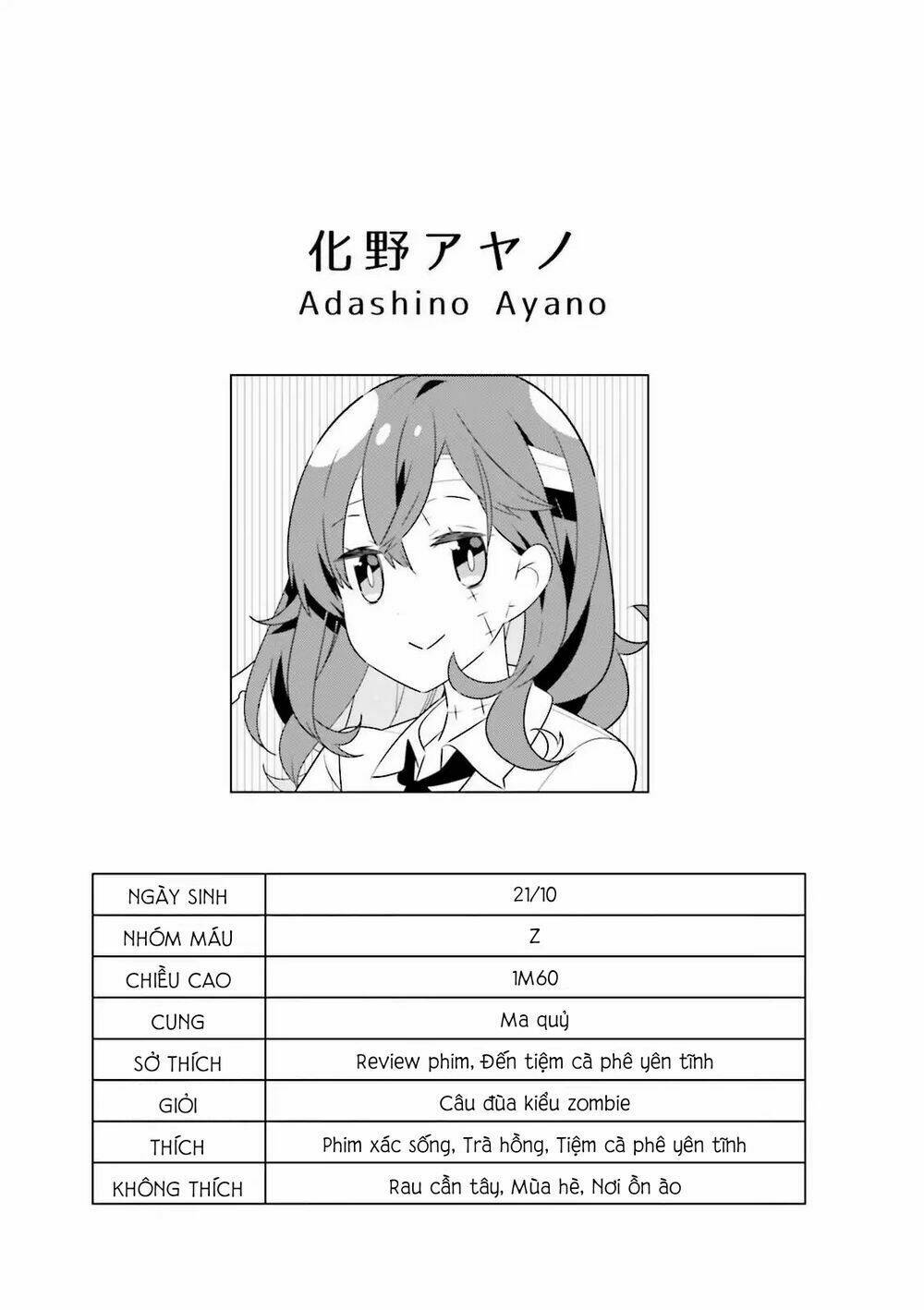 adashino-san wa sude ni shinderu chapter 3 10