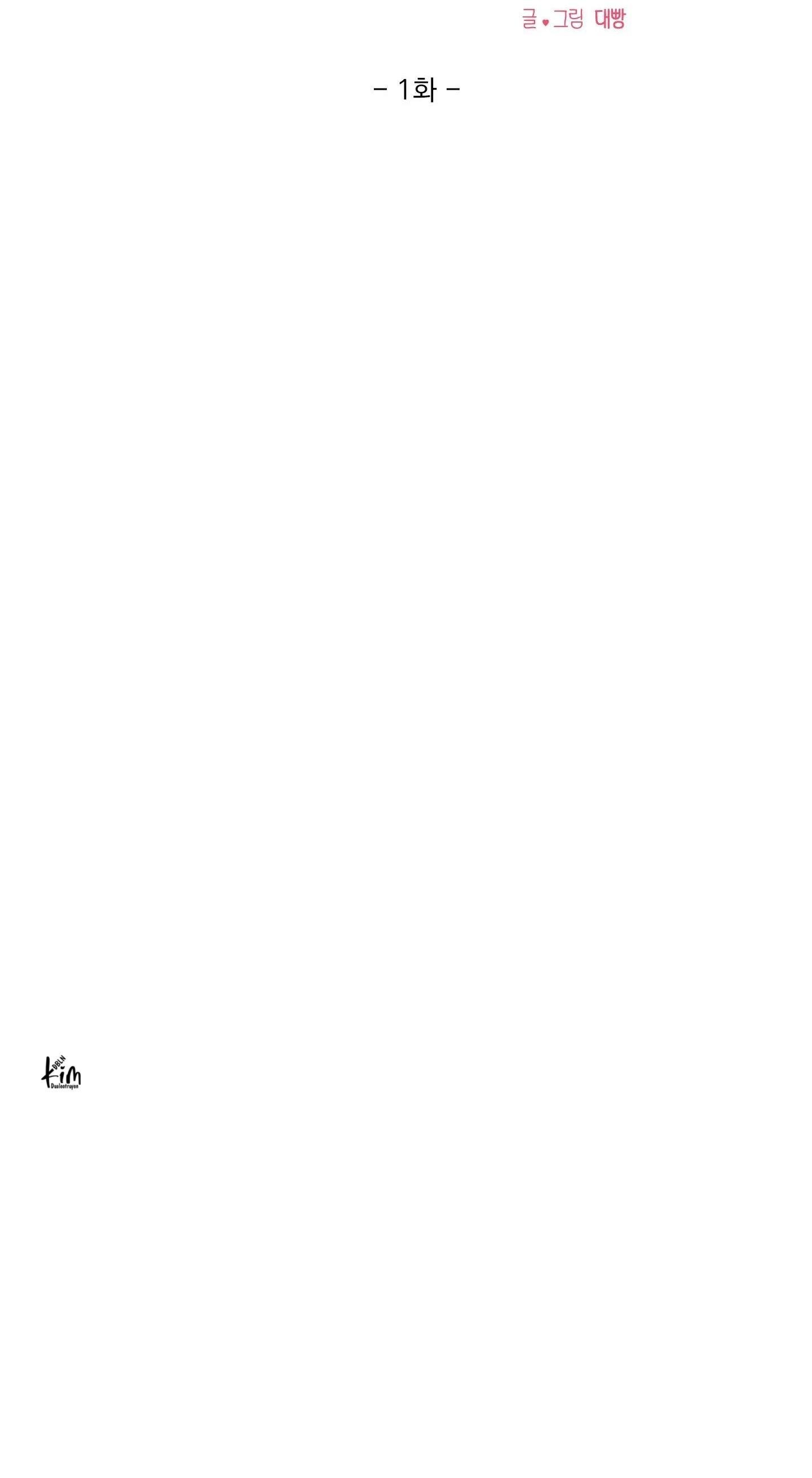 tuyển tập ngực bự, cung khủ của nhà kim Chapter 177.1 người hùng 1 20