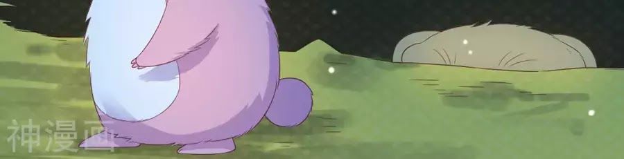 cuộc sống hào môn của vu nữ chapter 40 20