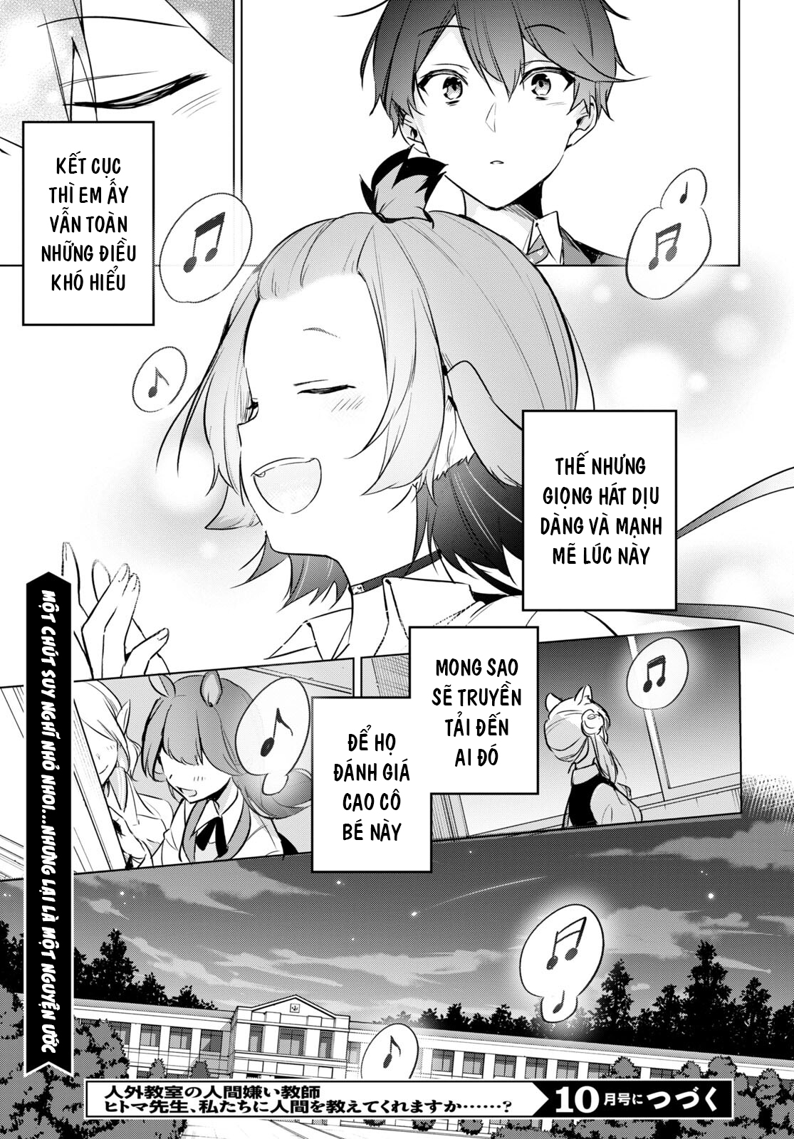 jingai kyoushitsu no ningen-girai kyoushi: hitoma-sensei, watashi-tachi ni ningen o oshiete kuremasen ka? chapter 10 24