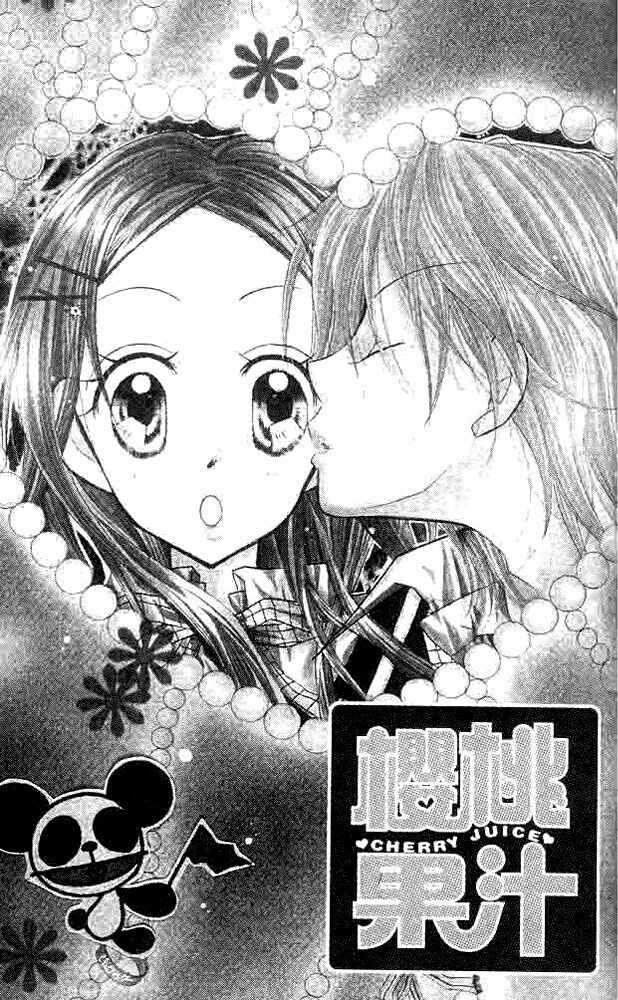 cherry juice chapter 20 1