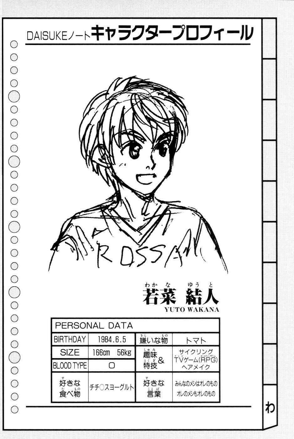 whistle - cơn lốc sân cỏ chapter 105 19