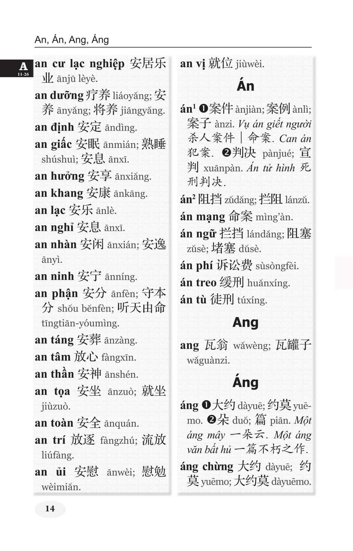 Từ Điển Việt - Hán Hiện Đại (Khổ 10x16, Bìa cứng) - Tặng Kèm Từ Điển Việt Hán Trực Tuyến