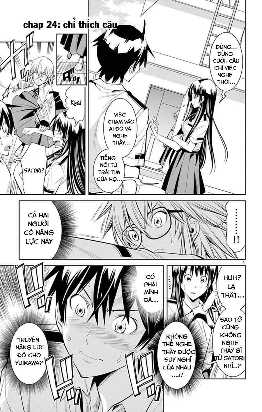 fureru to kikoeru chapter 24 3