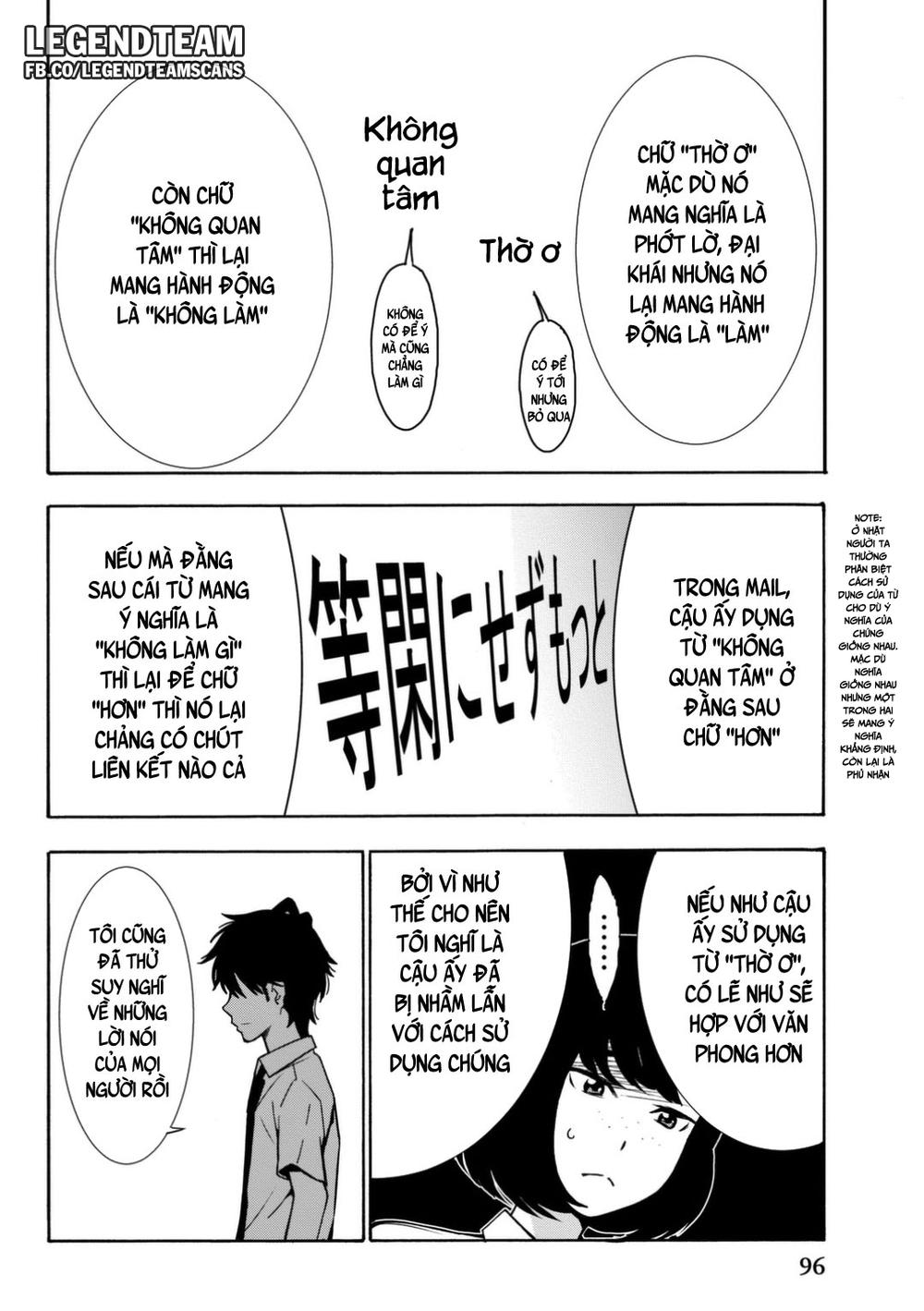 kimi ga shinu natsu ni chapter 2 35