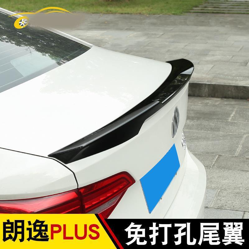 Phong cách mới nhất 21 Volkswagen Lavida Plus trang trí sửa đổi cánh sau 20 Lavida cánh trên cánh gió cố định cánh gió cố định không đục lỗ 18-19