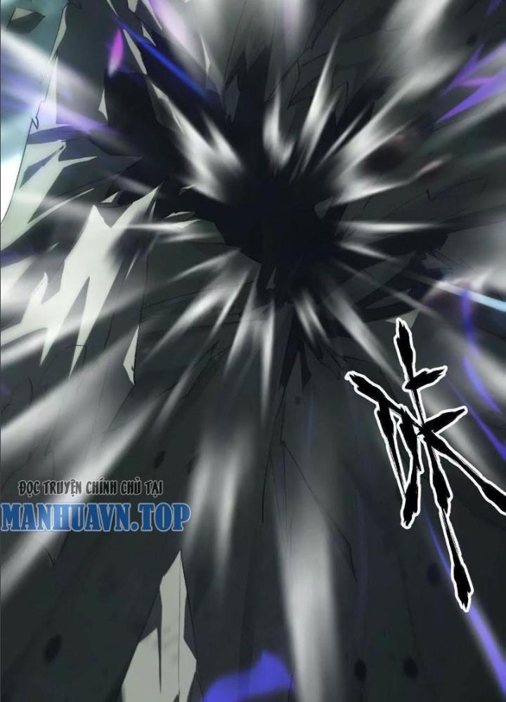 võng du chi thiên hạ vô song chapter 9 72