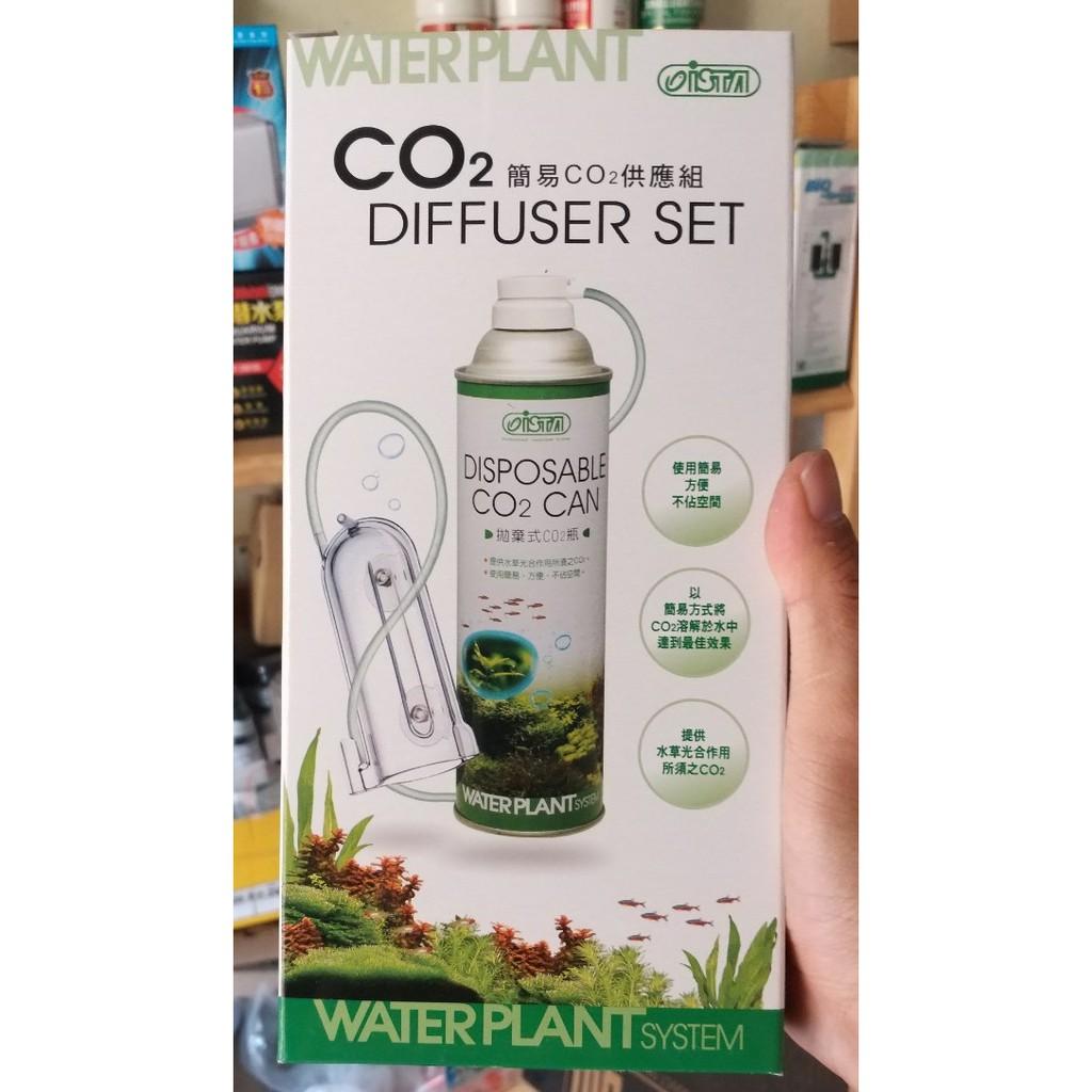 Bộ Kit Co2 thương hiệu ISTA dành cho cây thủy sinh trong các hồ nhỏ