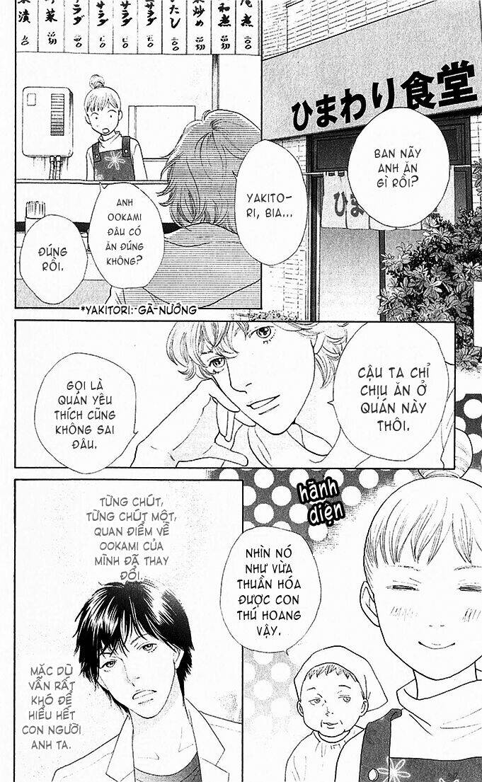 tora to ookami chapter 3 12