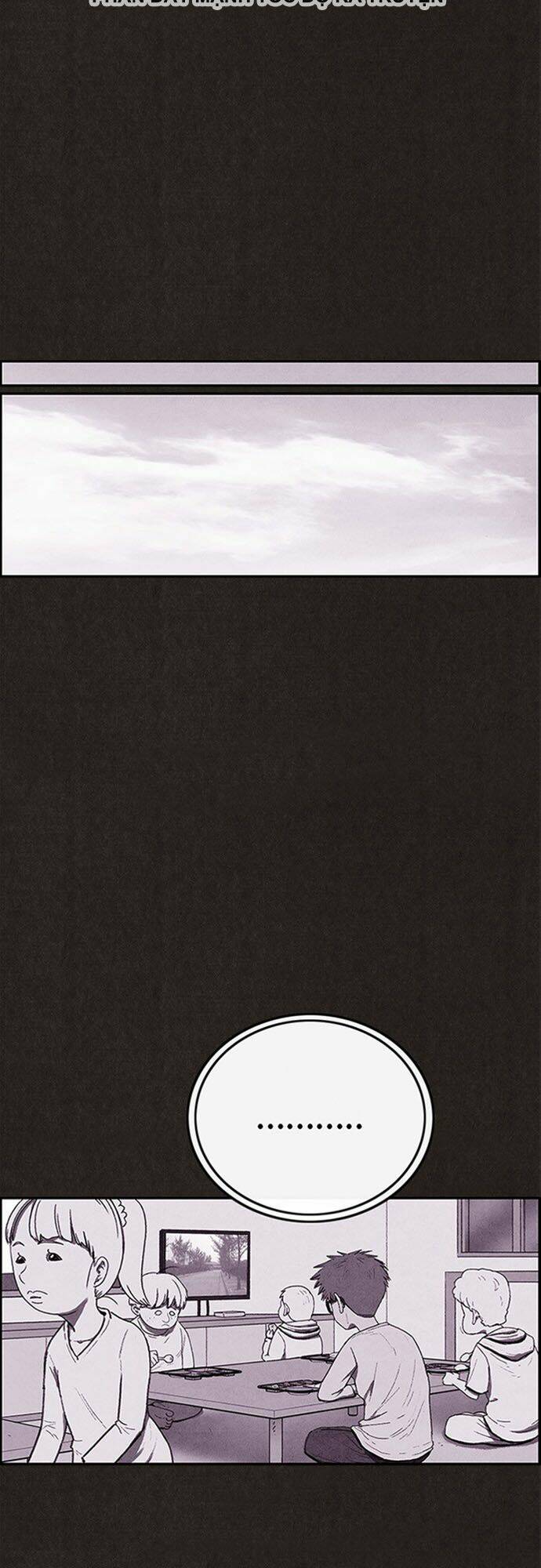 quái vật tại chung cư xanh chapter 111 32