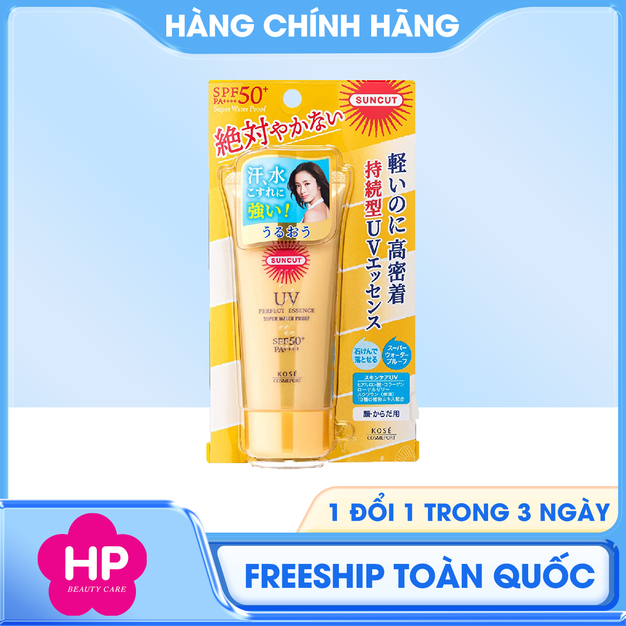 Kem Chống Nắng Kosé Suncut UV Essence Super Water Proof 60 G - Esscense 60g