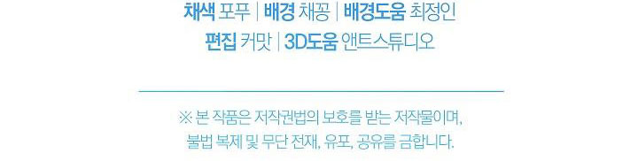 ác nữ đảo ngược đồng hồ cát chapter 105 699