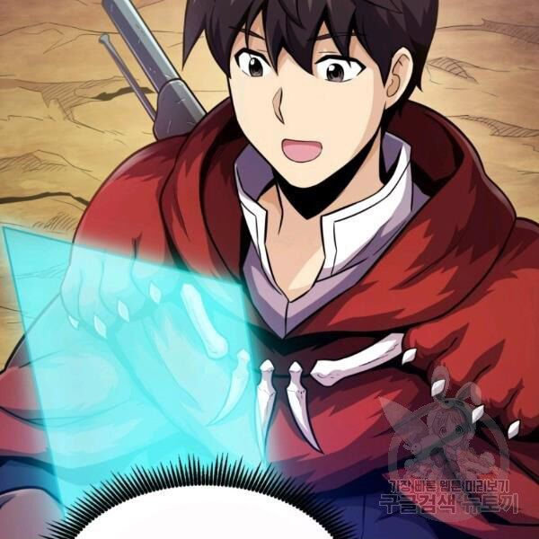 arcane sniper chapter 46 112