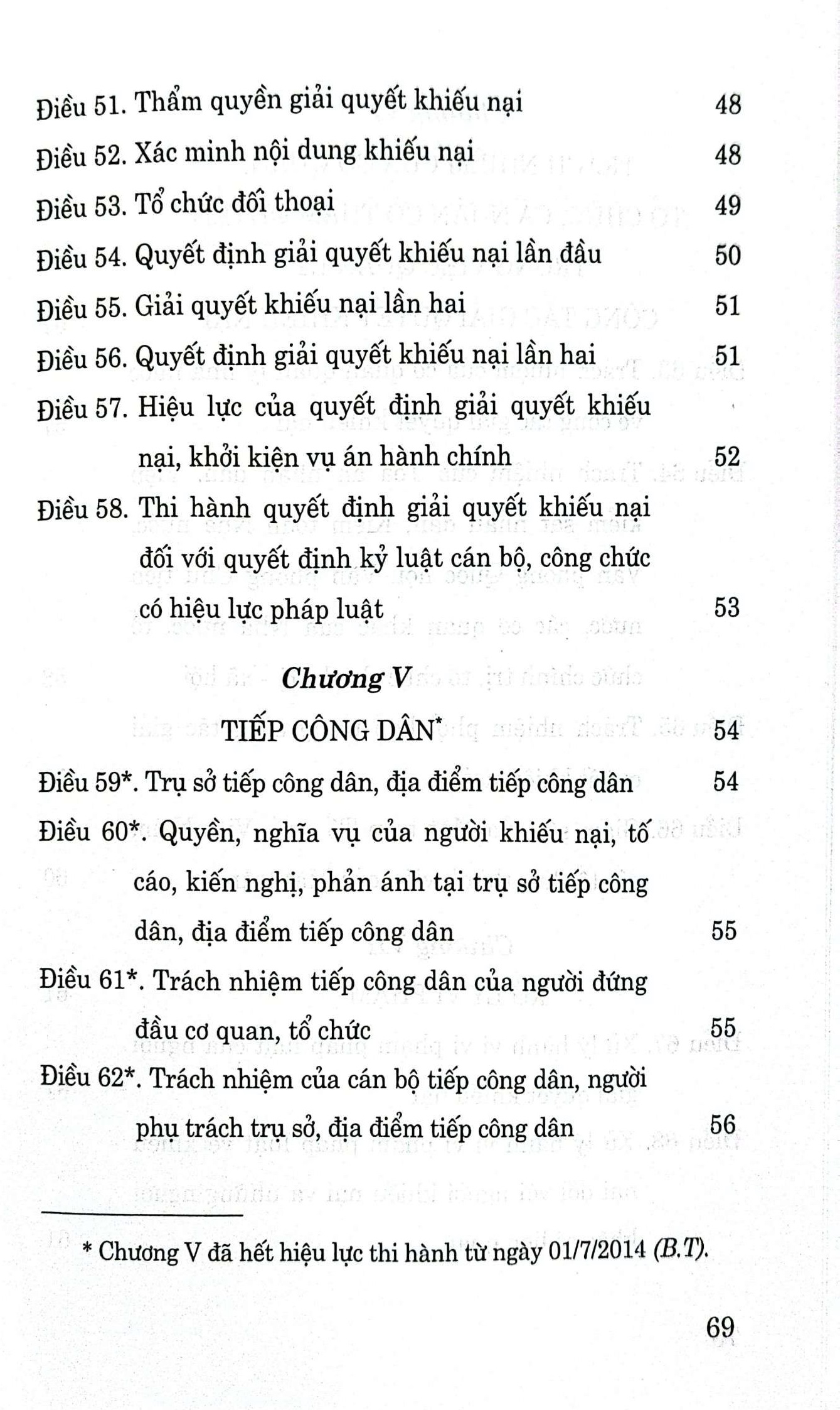 Luật Khiếu nại (hiện hành)