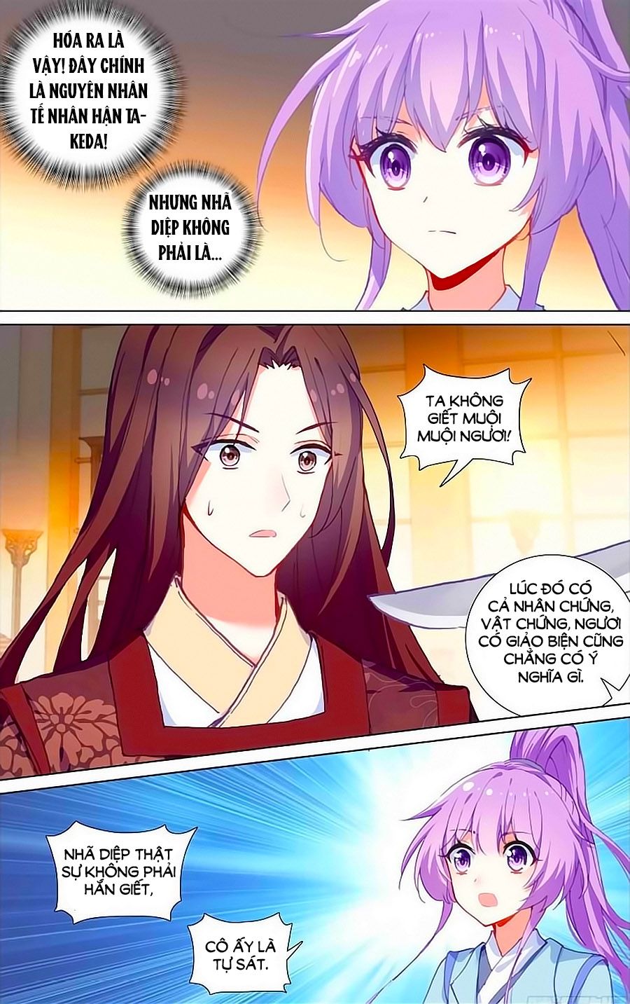 Lưu Niên Chuyển chapter 22.2 - Trang 5