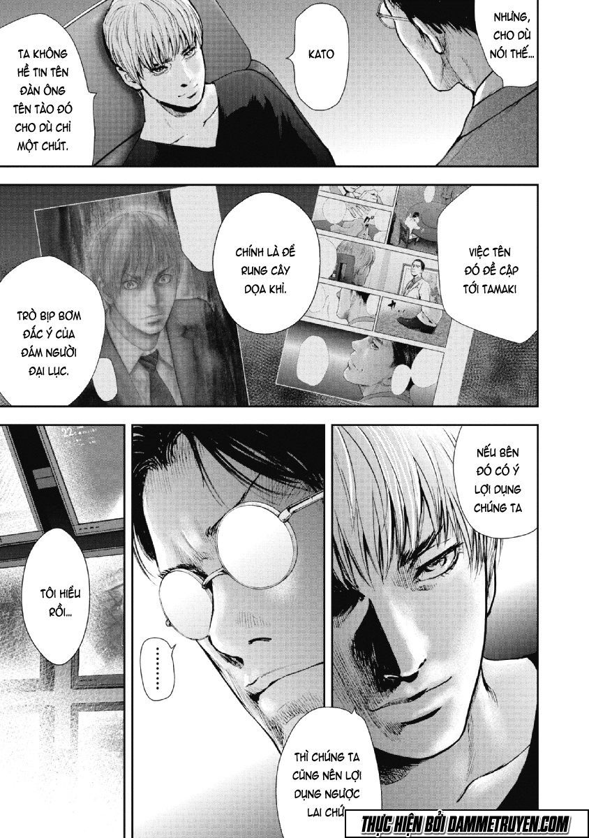 Gift ± chapter 71 15