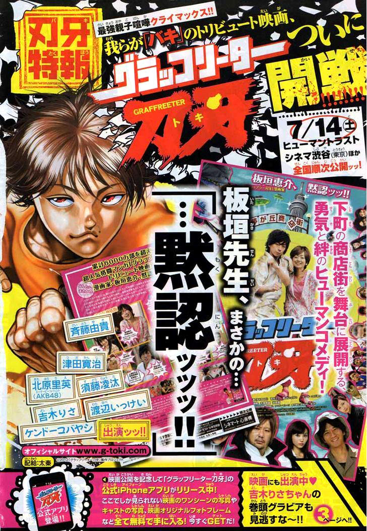 baki – son of ogre chapter 308 3