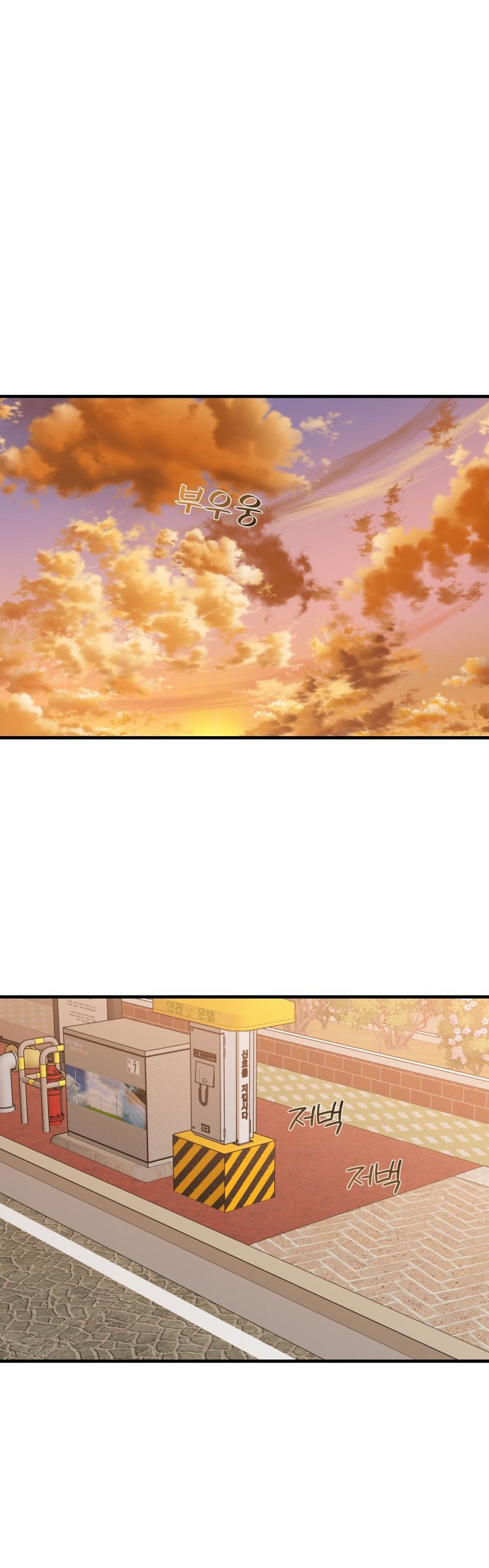 tình yêu thời niên thiếu chapter 1 11