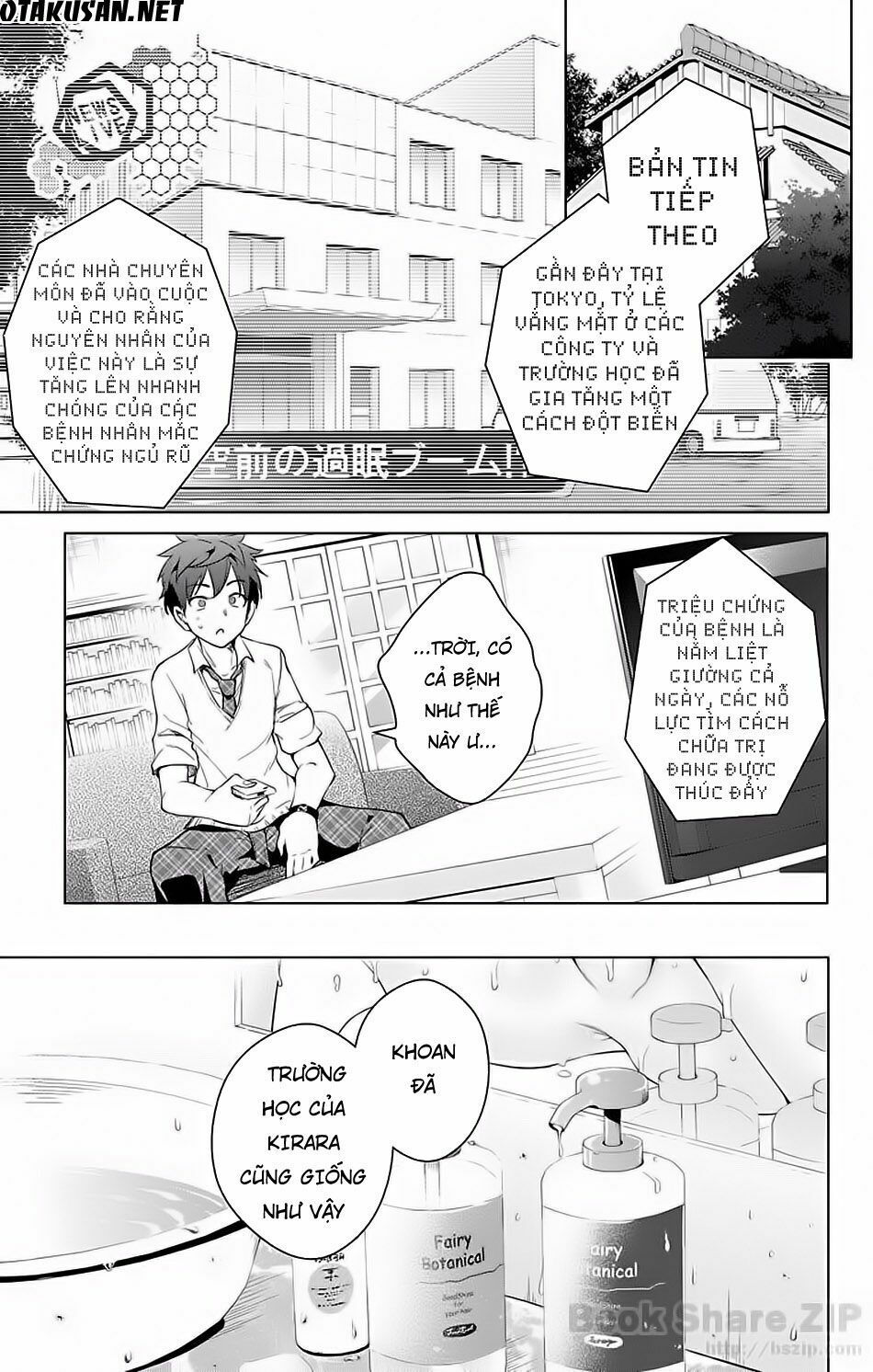 dokyuu hentai hxeros chapter 14 12