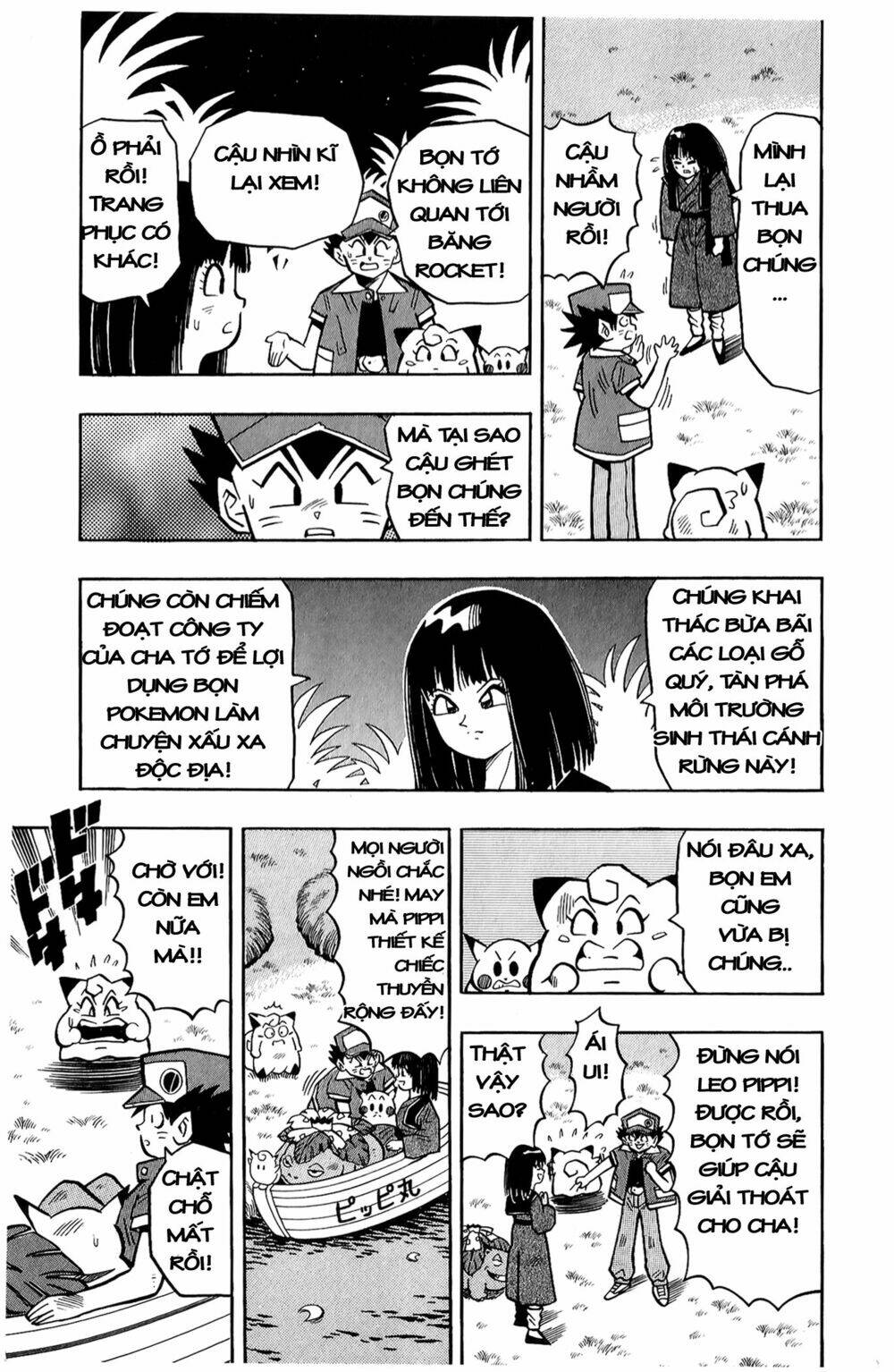 quái vật pocket chapter 10 24