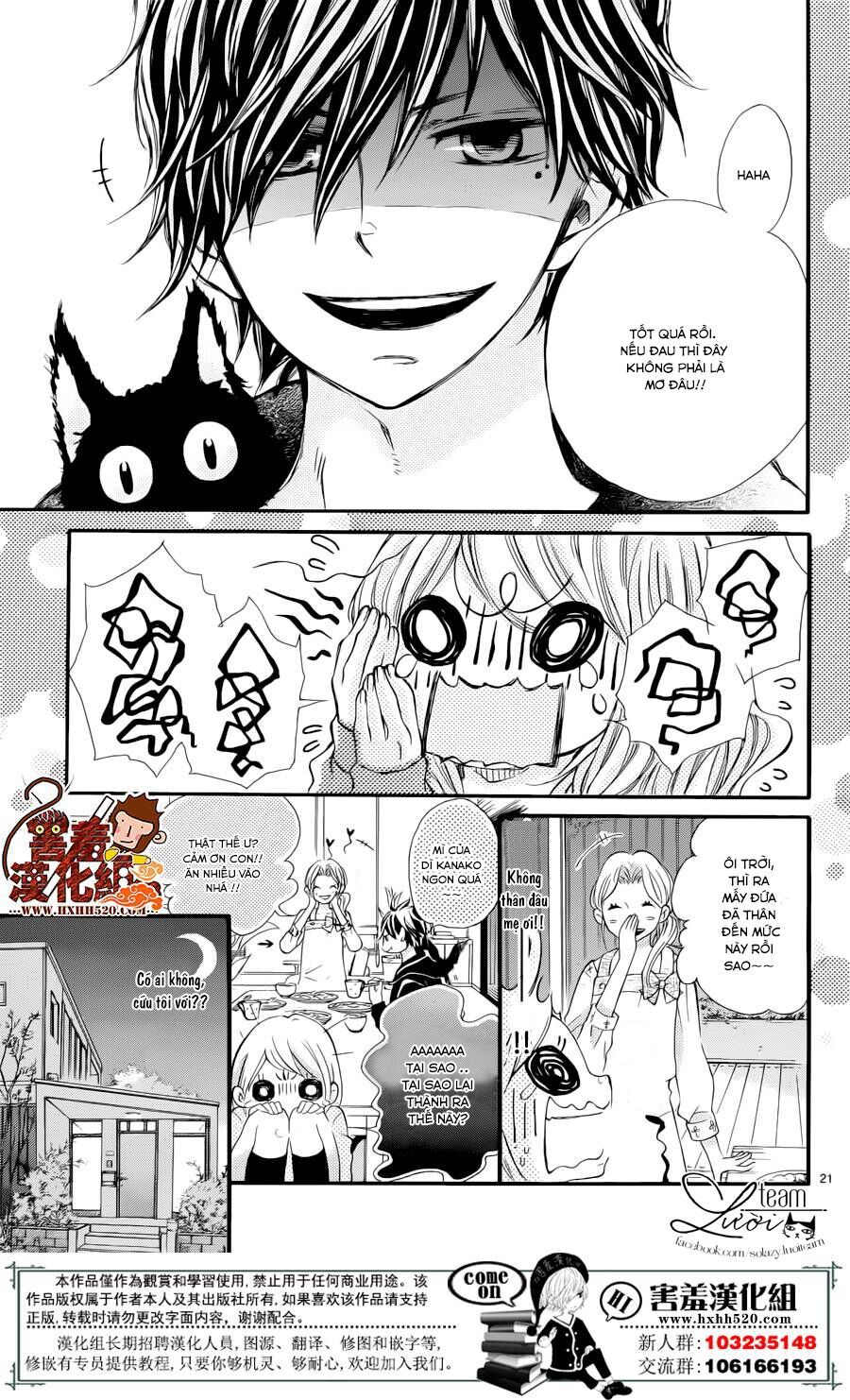 namete, kajitte, tokidoki medete chapter 1 22