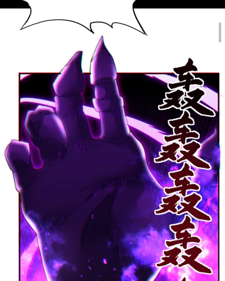 học cùng em gái, tôi bất cẩn vô địch rồi chapter 137 39