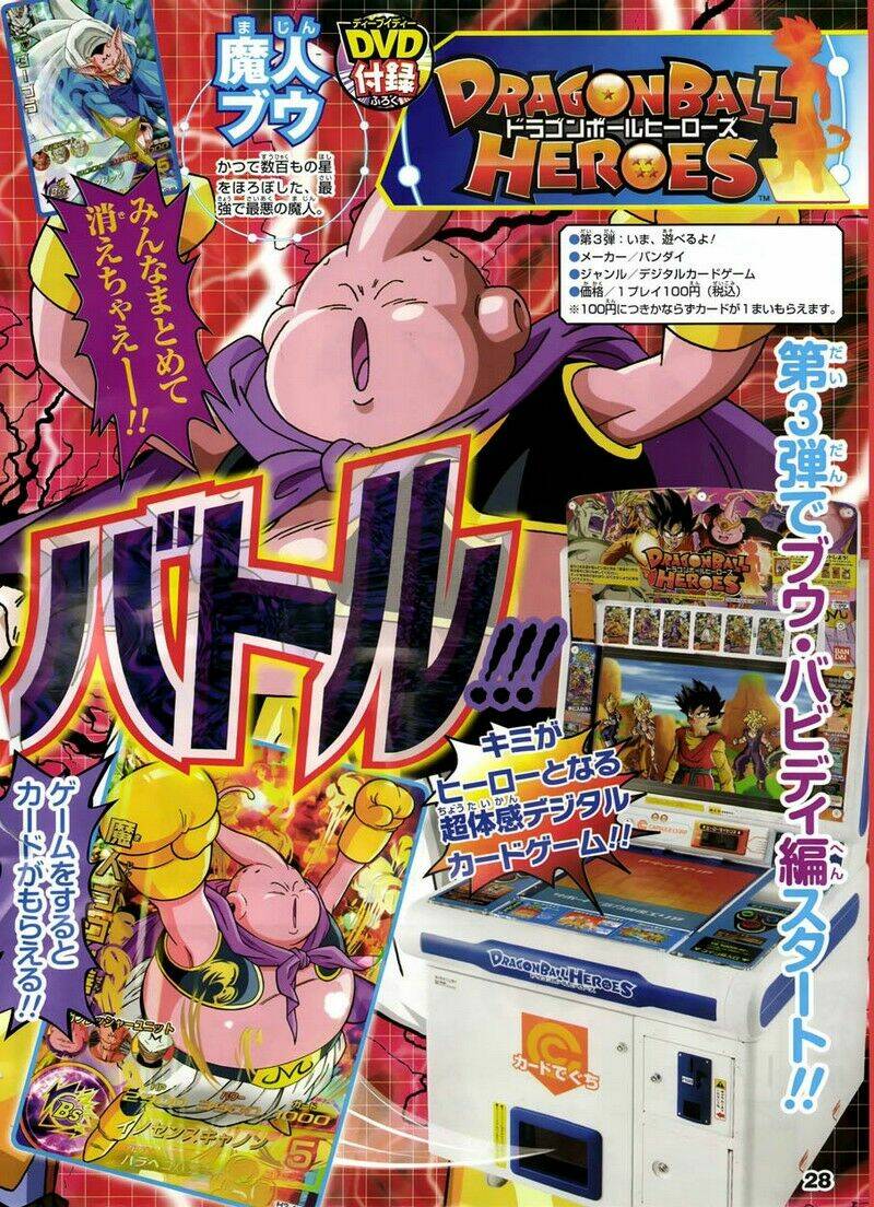 thế giới ngọc rồng sd chapter 2 15