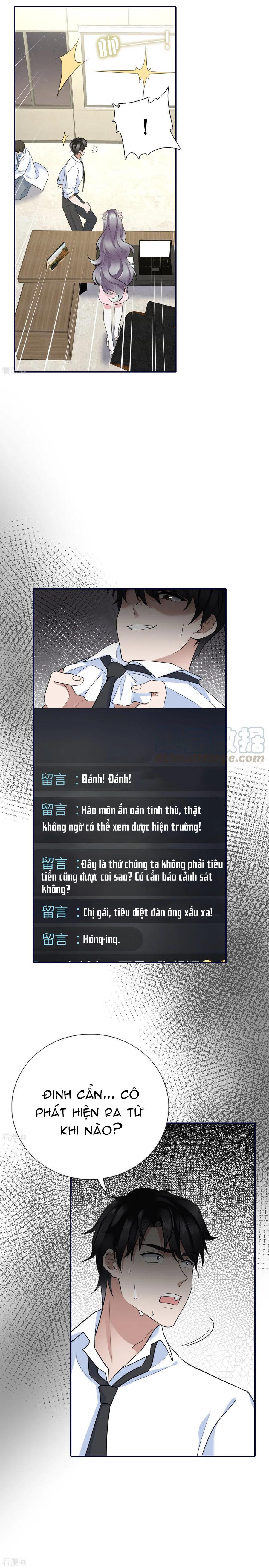 take me out chapter 79 10