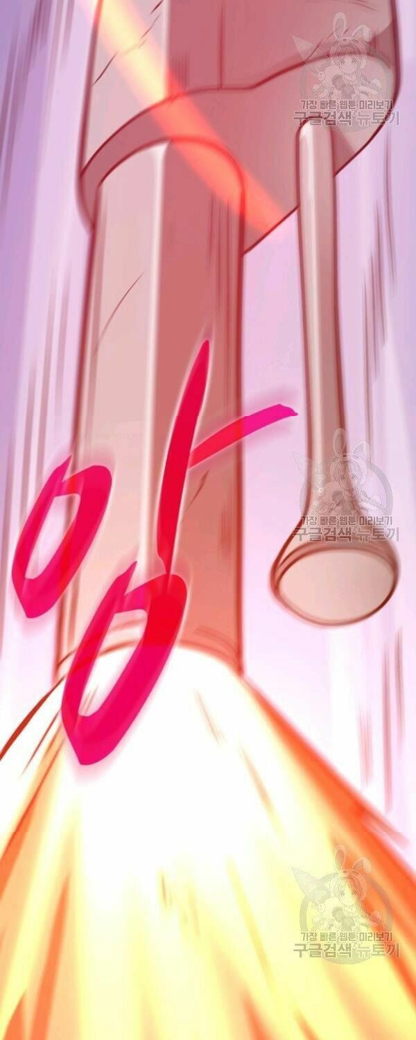 arcane sniper chapter 6 17