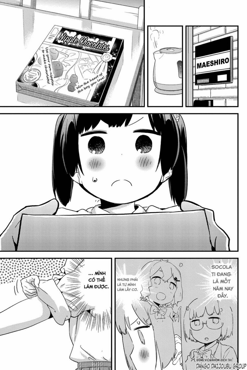 dansan joshi chapter 22 11