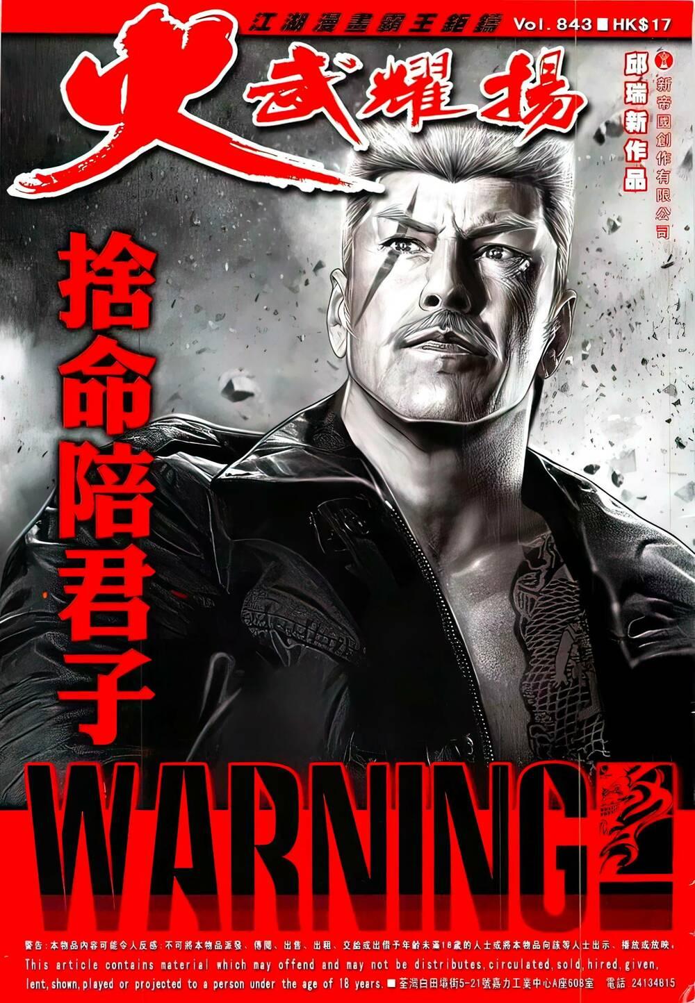 hỏa vũ diệu dương chapter 843 1