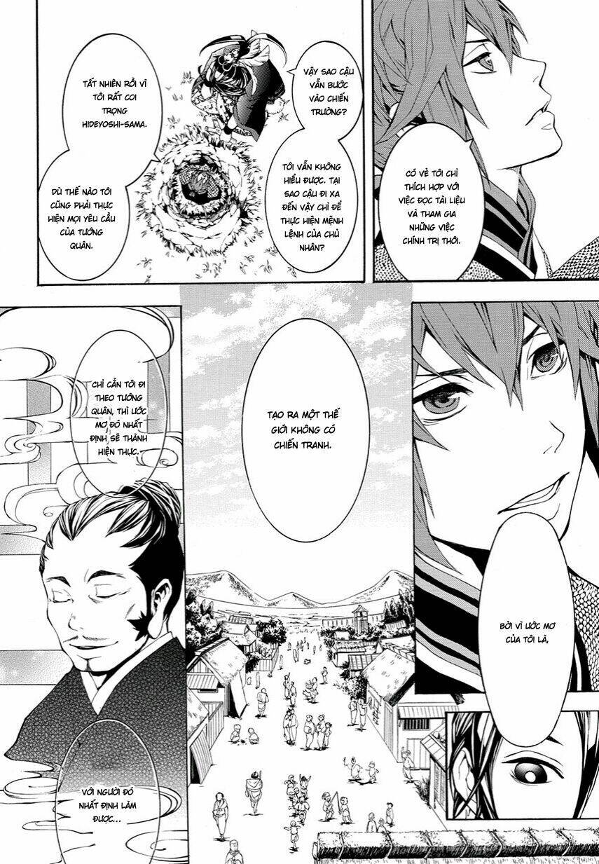 rengoku ni warau chapter 10 24