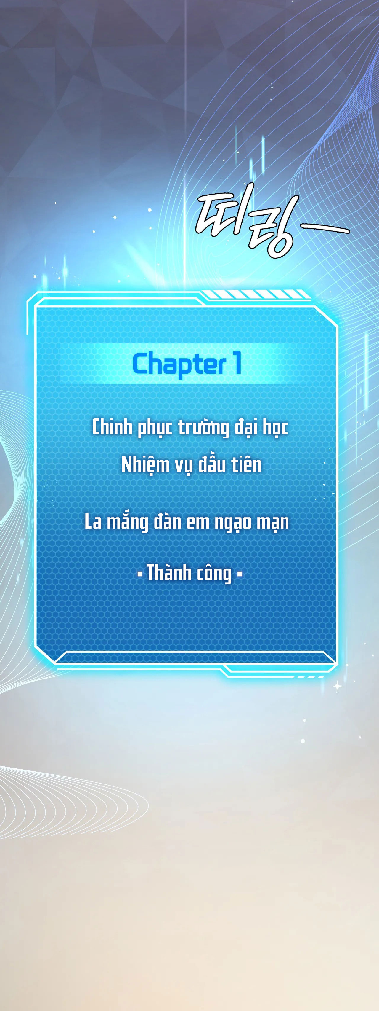 [18+] thăng cấp đến khi hài lòng chapter 11.2 27