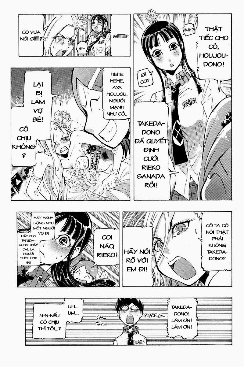 take dake dake! - takedakei gentei chapter 3 23