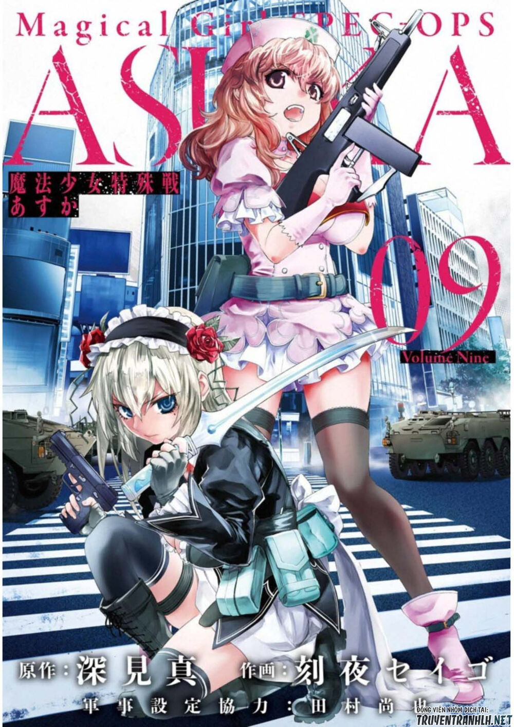 mahou shoujo tokushuusen asuka chapter 35 4