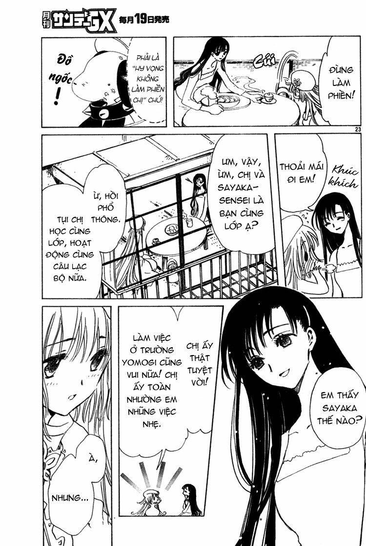 kobato chapter 13 25