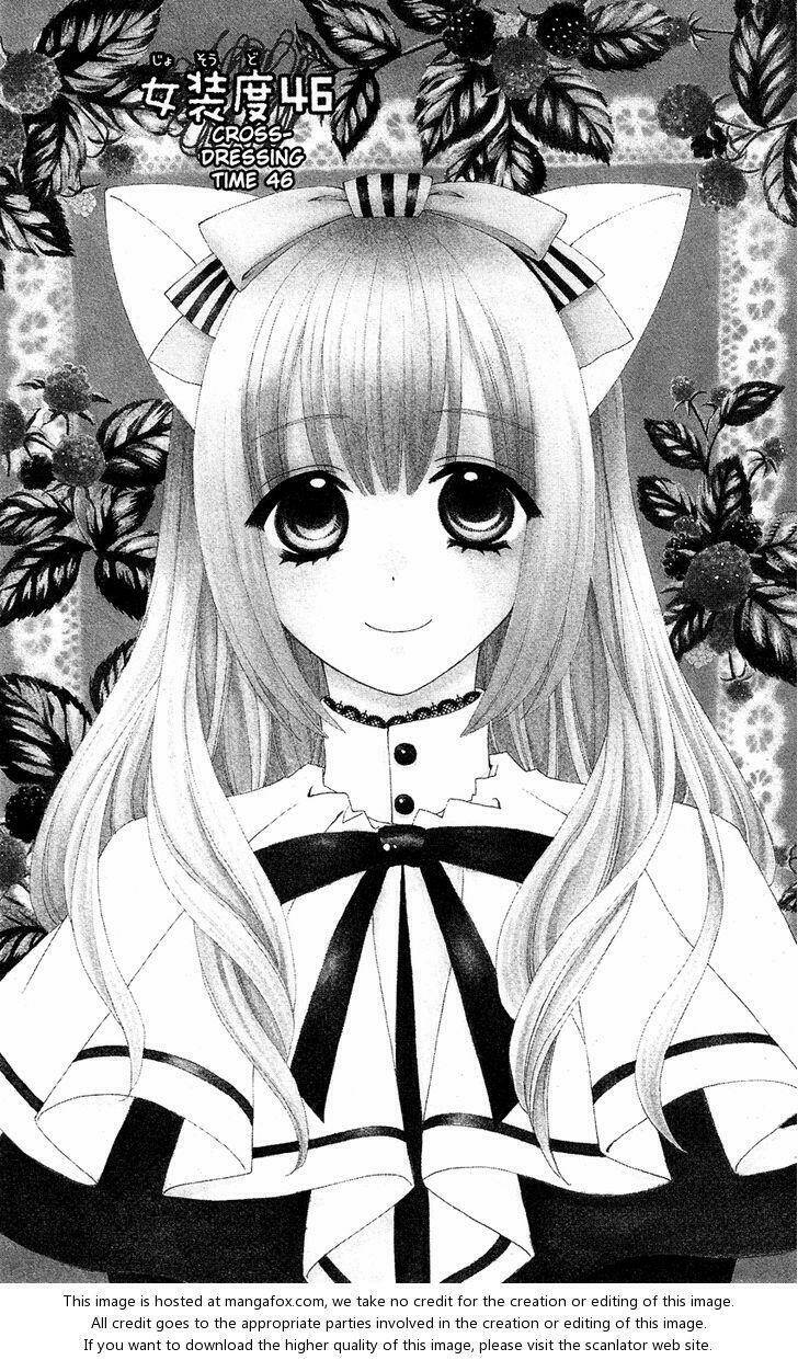 usotsuki lily chapter 46 4