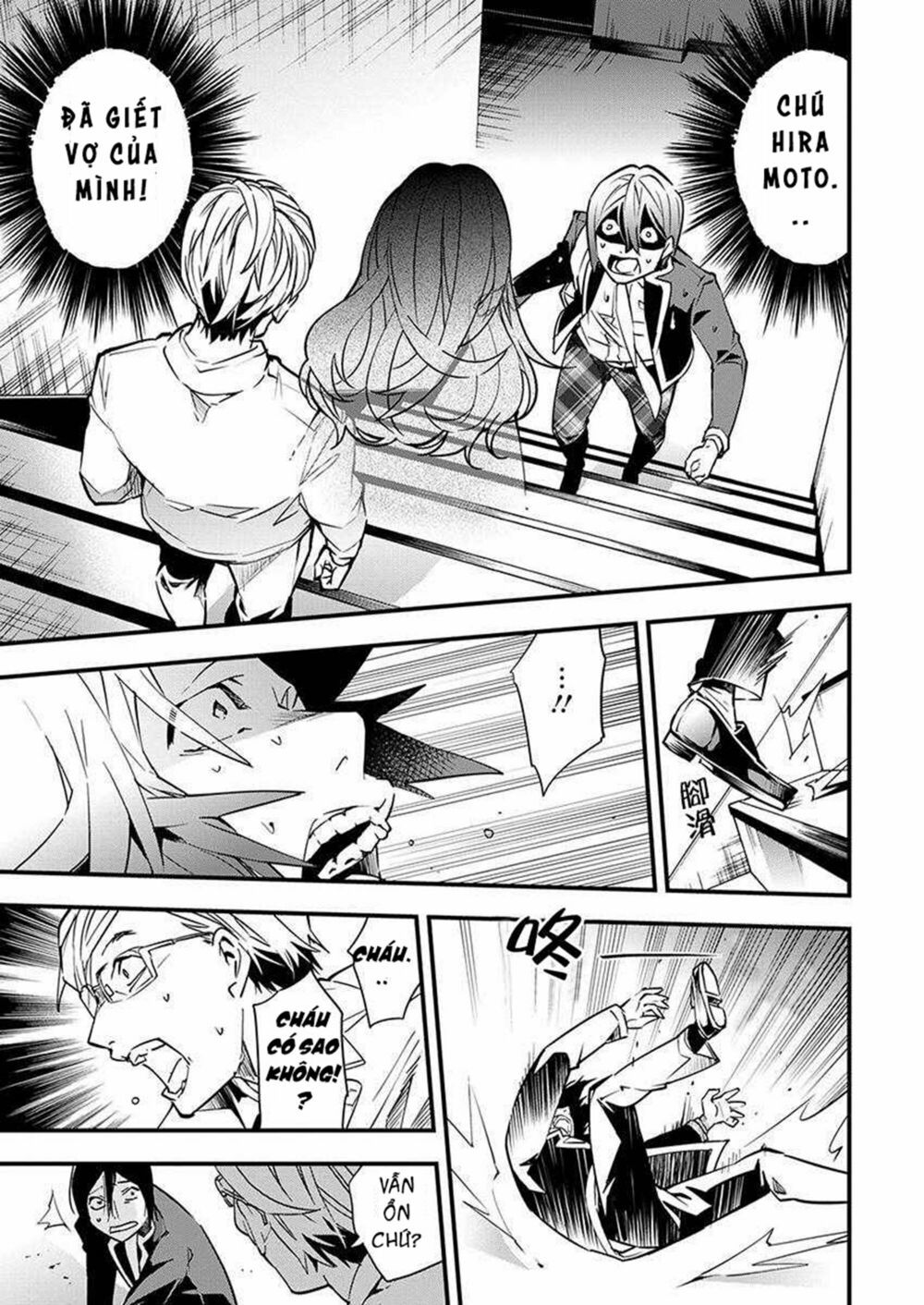 nước mắt của chúa : kill logger chapter 2.1 12