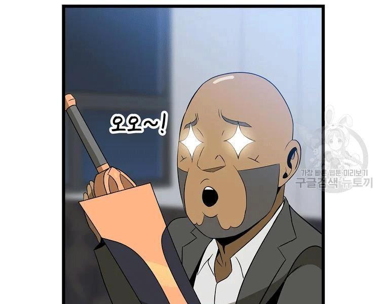 tiêu diệt đấng cứu thế chapter 90 168