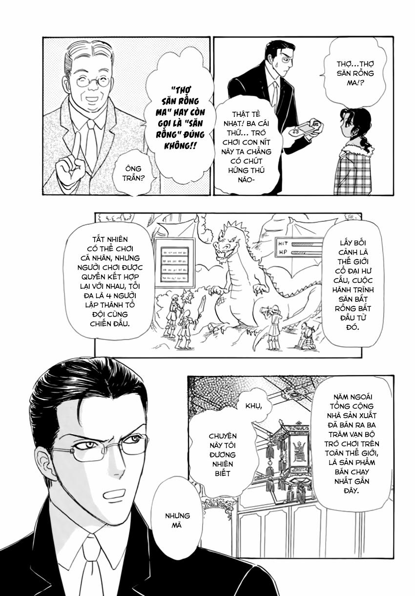 new pet shop of horror chapter 24 9