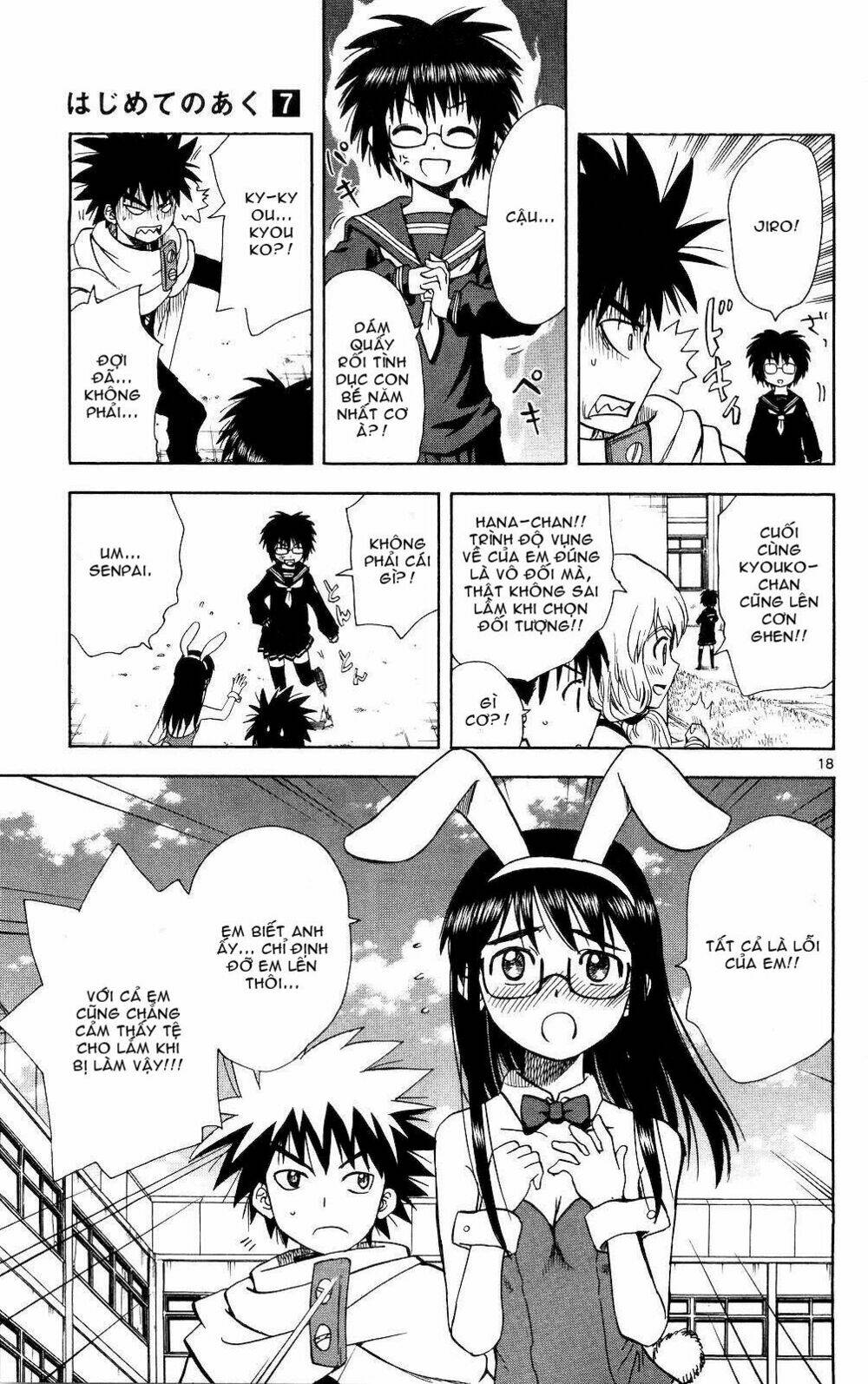 hajimete no aku (caf) chapter 65 18