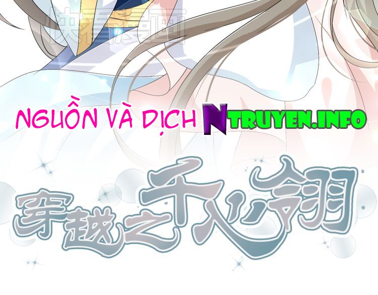 xuyên việt chi thiên tâm linh chapter 17.5 3