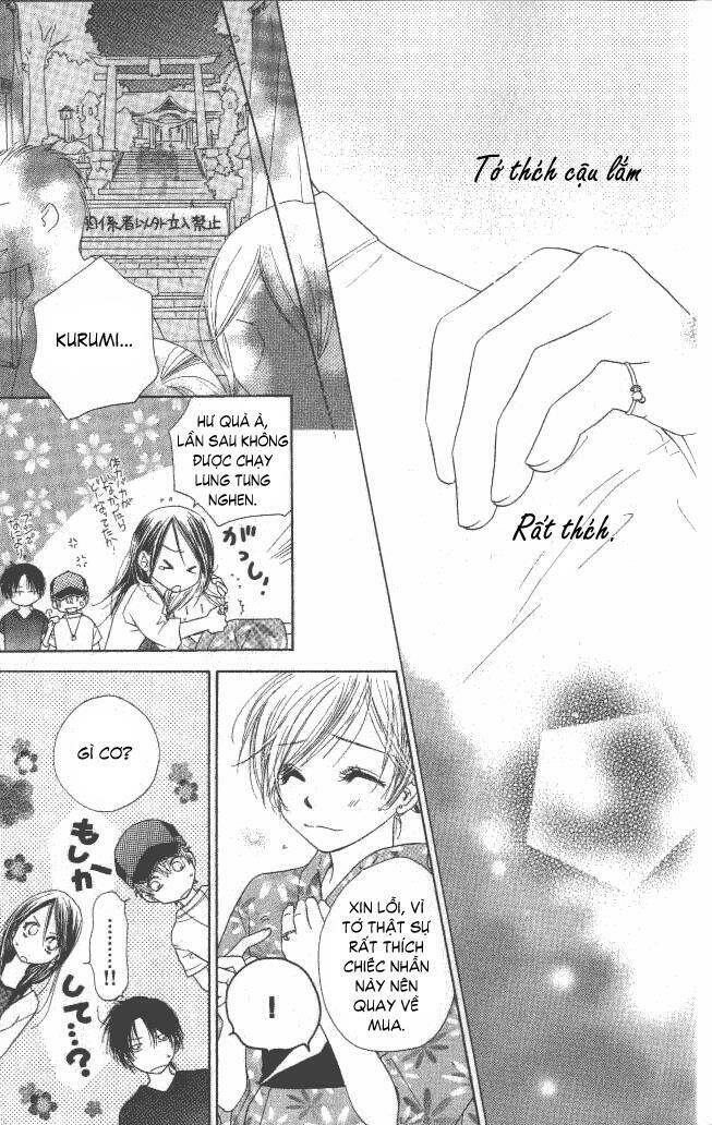 katakoi no tsuki chapter 1 37