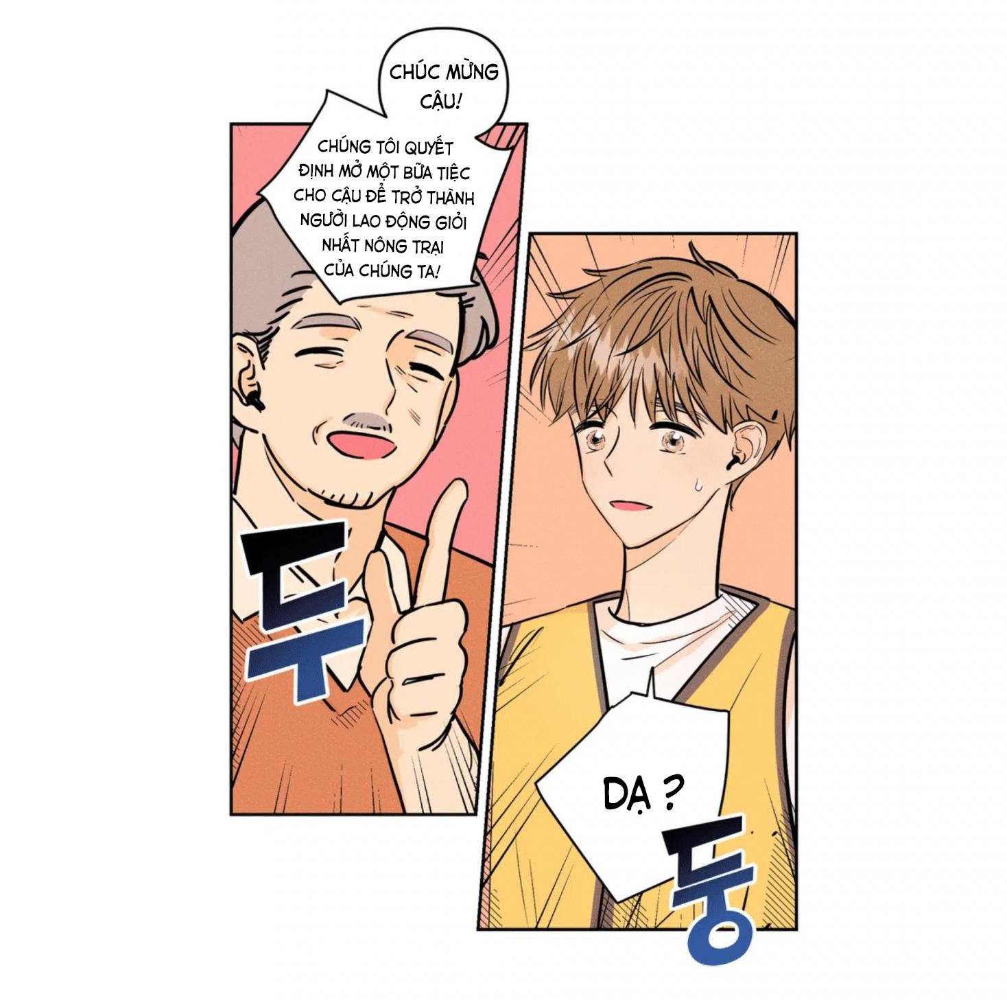 punk dunk funk chapter 1 15