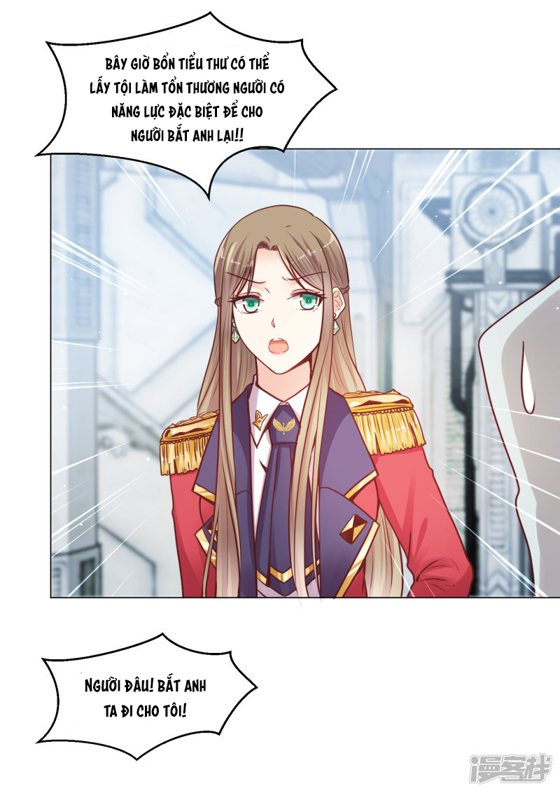 đế quốc tinh tế đệ nhất sủng hôn. chapter 24 3