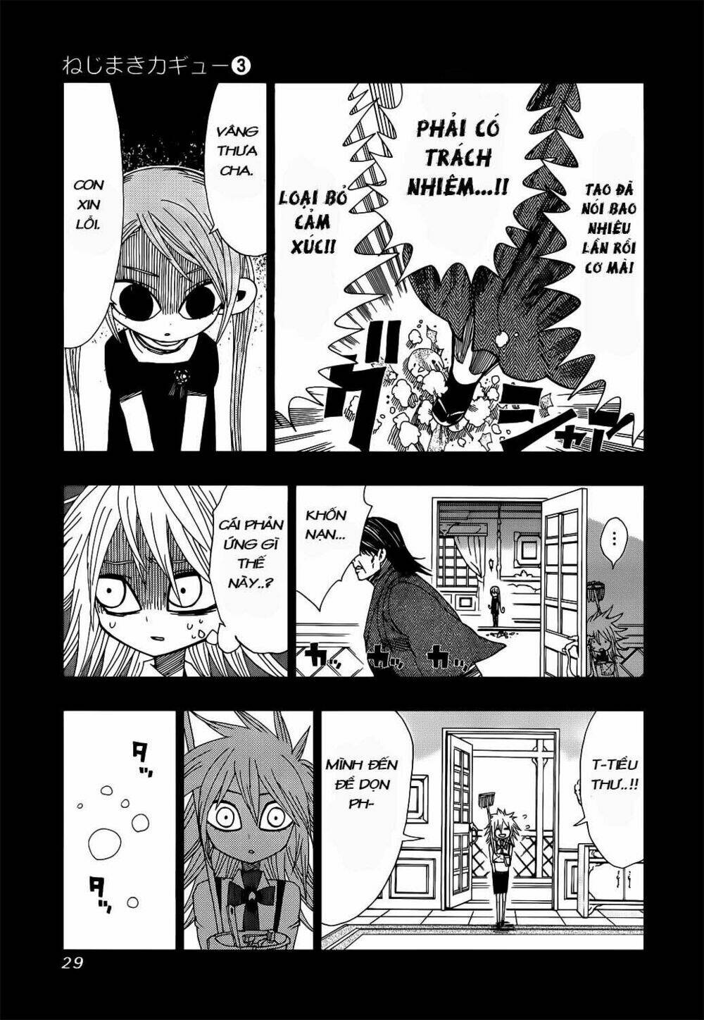 nejimaki kagyu chapter 19 5