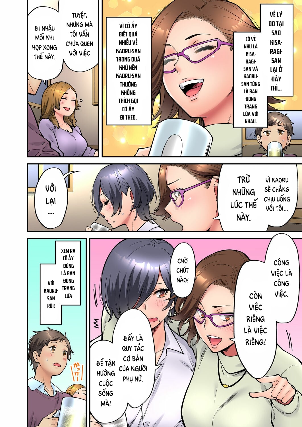 làm tình với vị sếp say xỉn mà tôi ngưỡng mộ! chapter 4 8