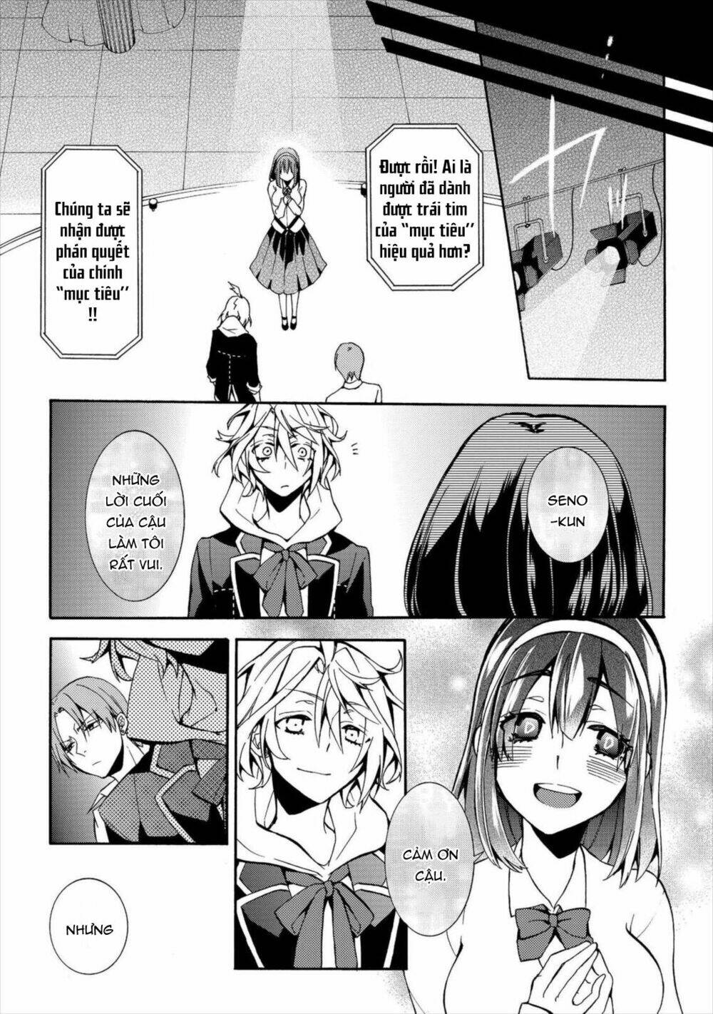 worldend: debugger chapter 4 32